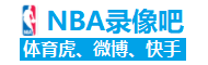 罗马诺悼念若塔：愿他的灵魂安息，向若塔家人致以哀思